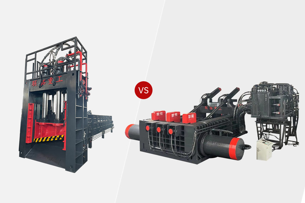 Metal Baler Machine vs. Metal Shear Machine